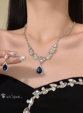 晚宴名流轻奢水滴吊坠项链小众设计感高级气质耳钉晚礼服套装锁骨