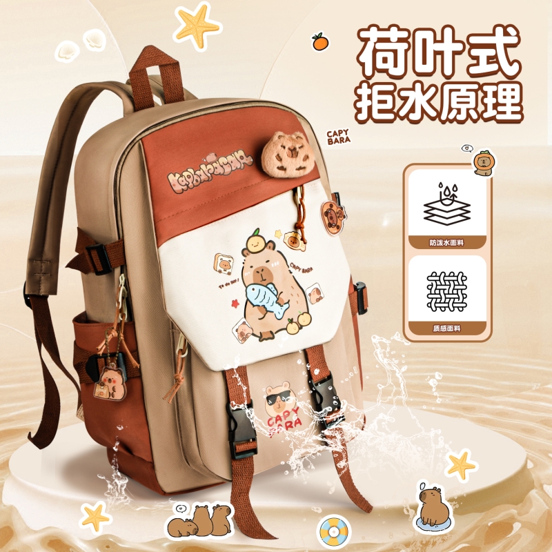 卡皮巴拉书包大容量小学生初中生