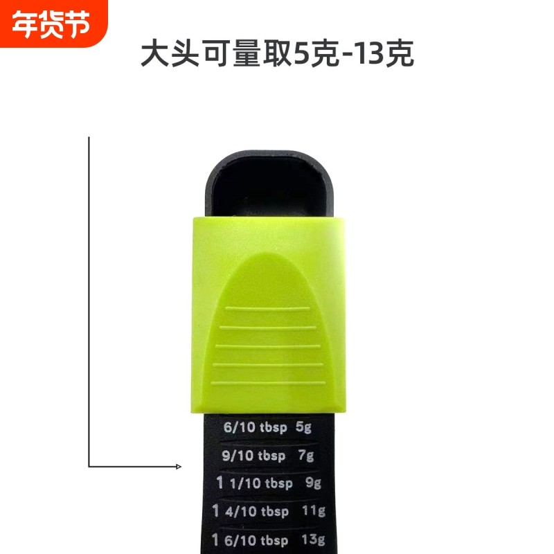 双头调节定量勺计量奶粉咖啡克重厨房烘焙工具印logo促销礼品刻度,厨房/烹饪用具,量勺,淘宝优惠券,粉丝福利购,淘宝优惠卷