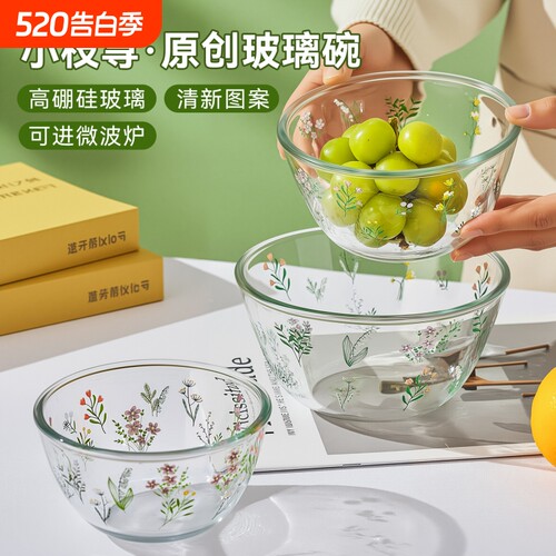 2026新款耐高温玻璃碗家用