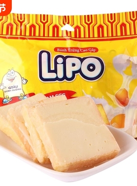 【官旗直售】Lipo面包干任意口味组合越南进口饼干小零食休闲食品