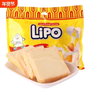 【官旗直售】Lipo面包干任意口味组合越南进口饼干小零食休闲食品