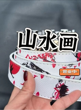 新款潮流男士皮带真皮百搭字母涂鸦自动扣学生腰带牛仔裤潮流网红