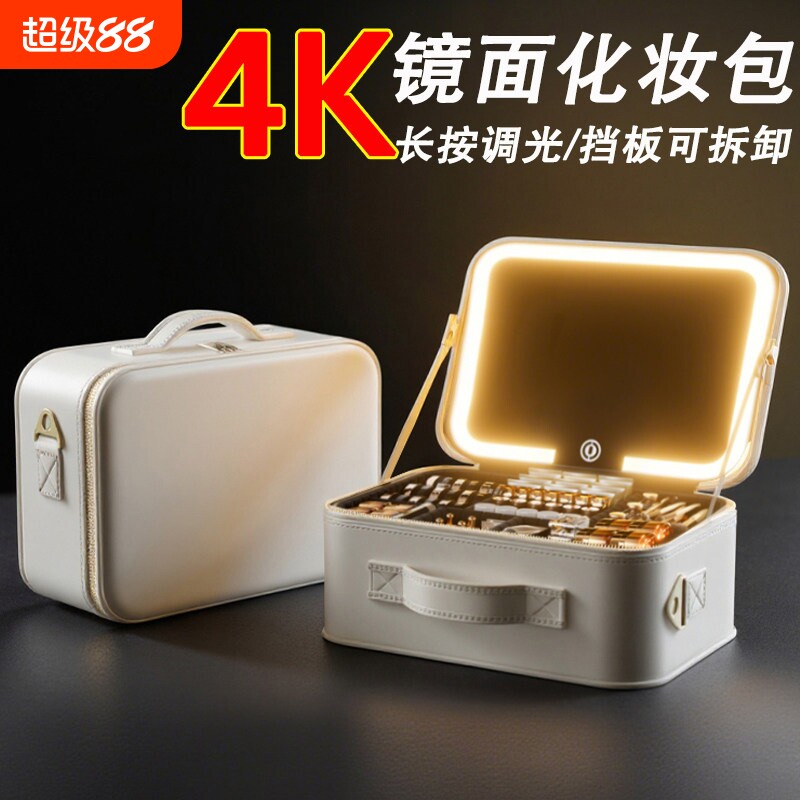 高级贵族感！奢华补光化妆包图片
