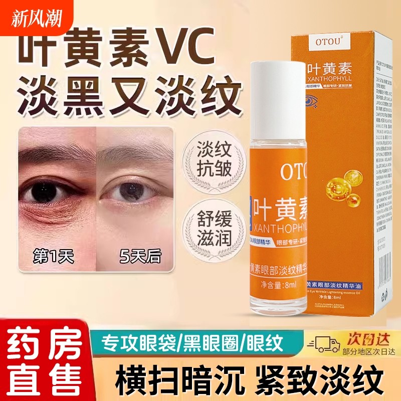 ����һ��һ������Ȧû�� Ҷ������˪�۲������Ϳ���ȥ����Ȧ�۴��������Ϳ�˥�ϵ���ϸ��