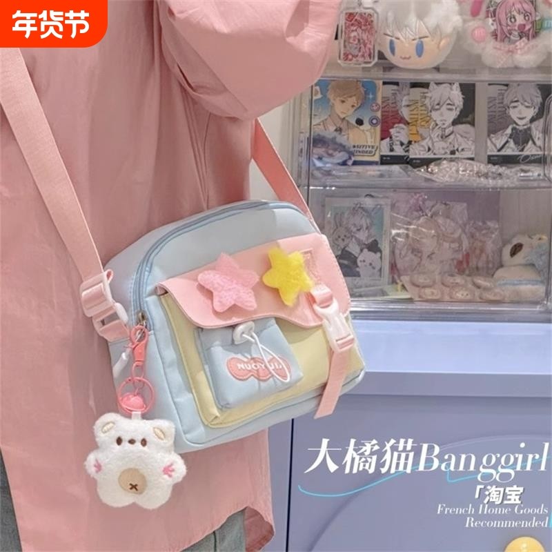 可爱学生出游包包女夏日多巴胺高颜值少女百搭斜挎小包轻便手机包