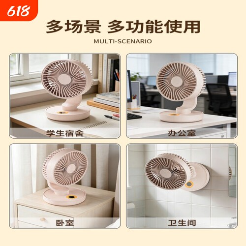 赛亿新品小台扇FB5-03/SF509米白色多电池规格