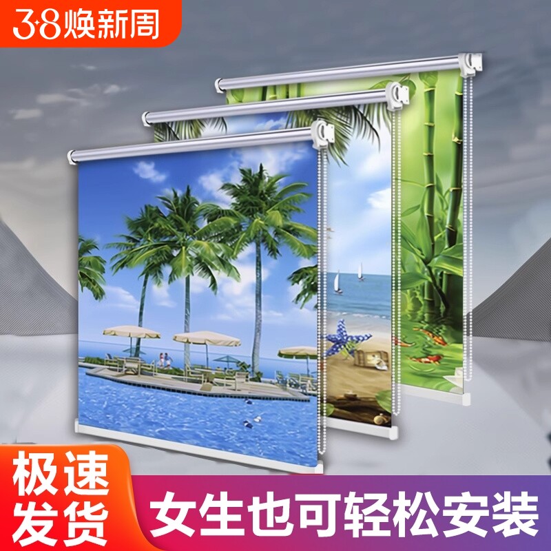 新款窗帘卷帘免打孔安装遮光遮阳厨房卫生间办公室升降手拉卷拉式