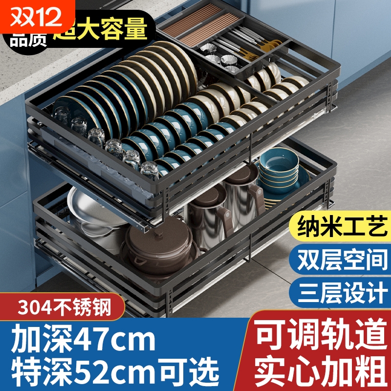 不锈钢双层碗碟篮|158人收藏