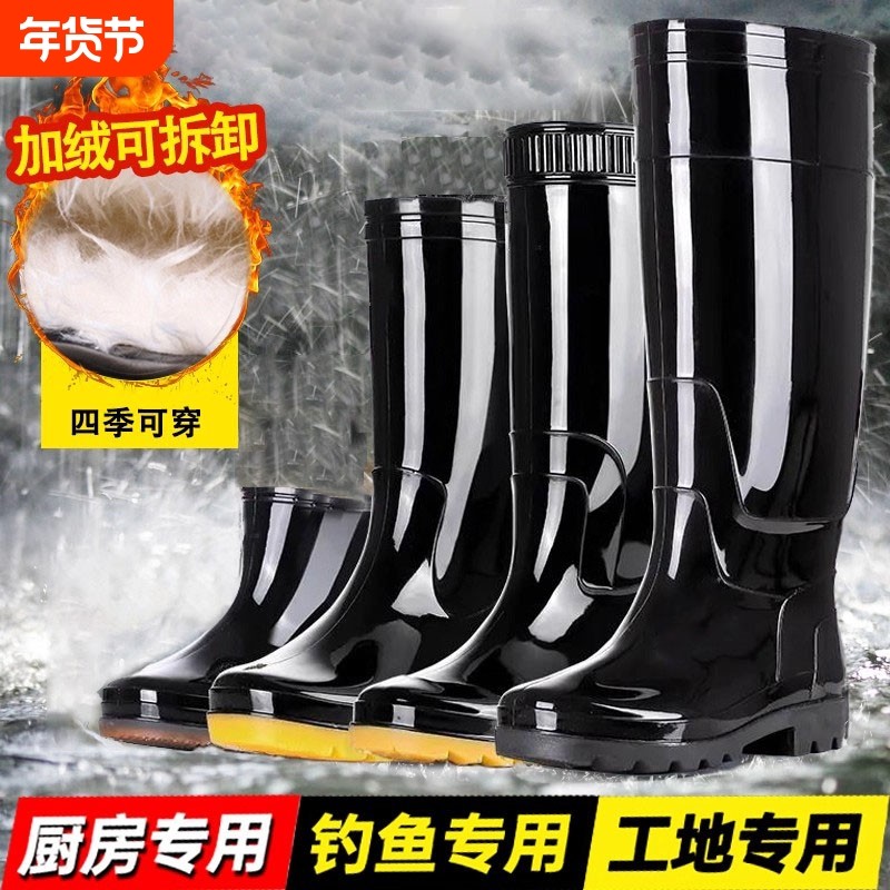雨鞋加厚耐磨牛筋底水鞋男女高筒劳保雨靴防滑防水水靴中筒厨房