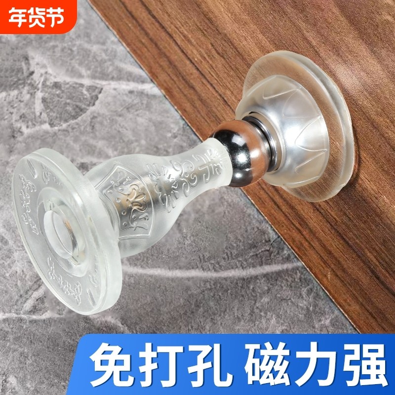 门吸门挡器硅胶防撞贴新款免打孔门后吸门固定防碰撞门碰神器强磁,基础建材,门吸,淘宝优惠券,粉丝福利购,淘宝优惠卷