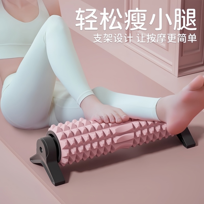 泡沫轴固定支架压小腿肌肉放松