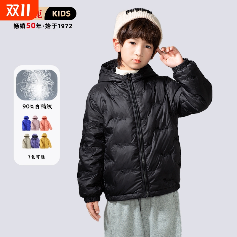 【断码清仓】雅鹿儿童羽绒服轻薄款连帽宝宝小学生男女春秋冬保暖