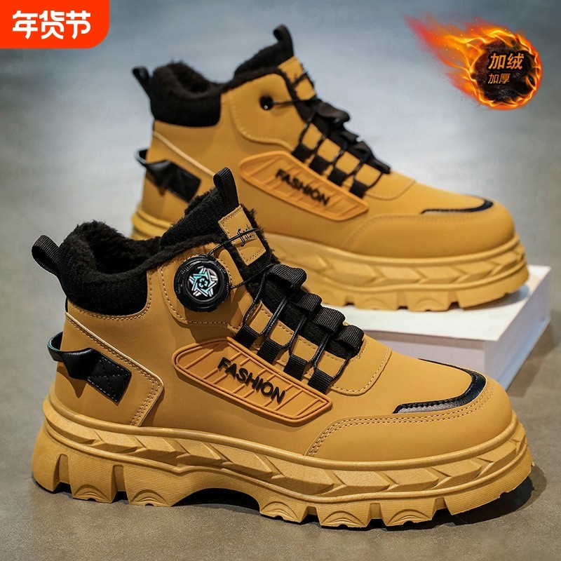 休闲男鞋潮牌高级感马丁靴单棉可选高帮休闲棉鞋户外保暖鞋子,流行男鞋,时尚休闲鞋,淘宝优惠券,粉丝福利购,淘宝优惠卷