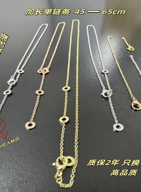 适用于宝家小红人慈善款配件