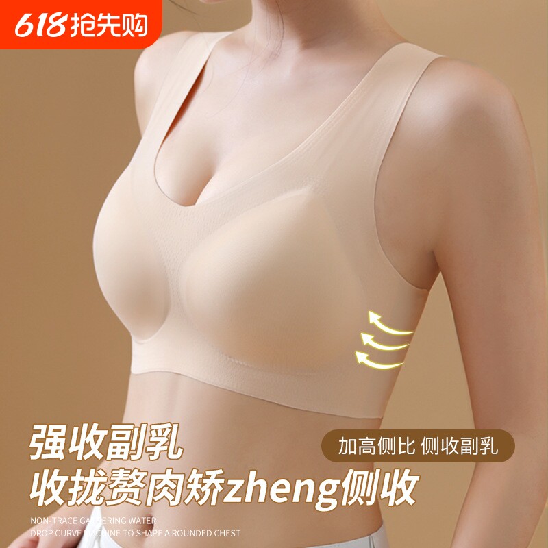 固定杯无痕美背内衣文胸薄款运动不跑杯一体背心式大胸显小聚拢