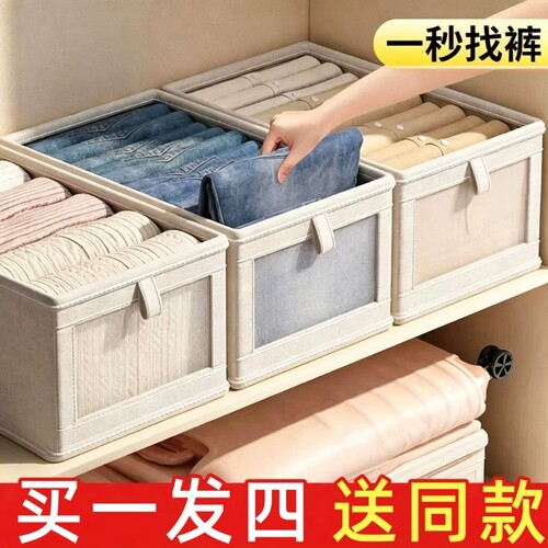 衣服收纳筐神器布艺装衣物衣柜