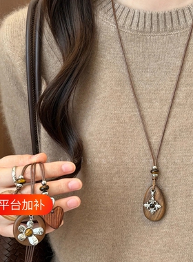 松弛前调 几何木质花朵吊坠项链女新中式复古长款毛衣链小众配饰