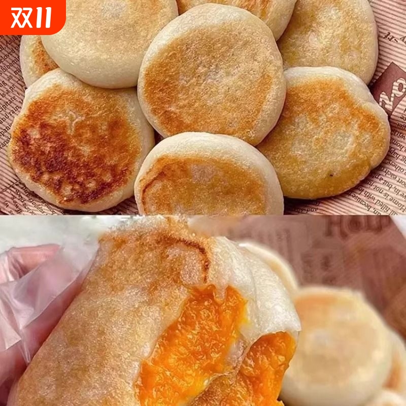 爆浆南瓜饼芋泥红薯糯米馅饼煎饼营养懒人早餐半成品速冻网红小吃