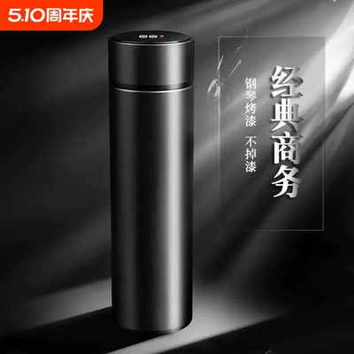 哈尔斯款智能保温杯带温度显示304不锈钢保温水杯子男数显保温