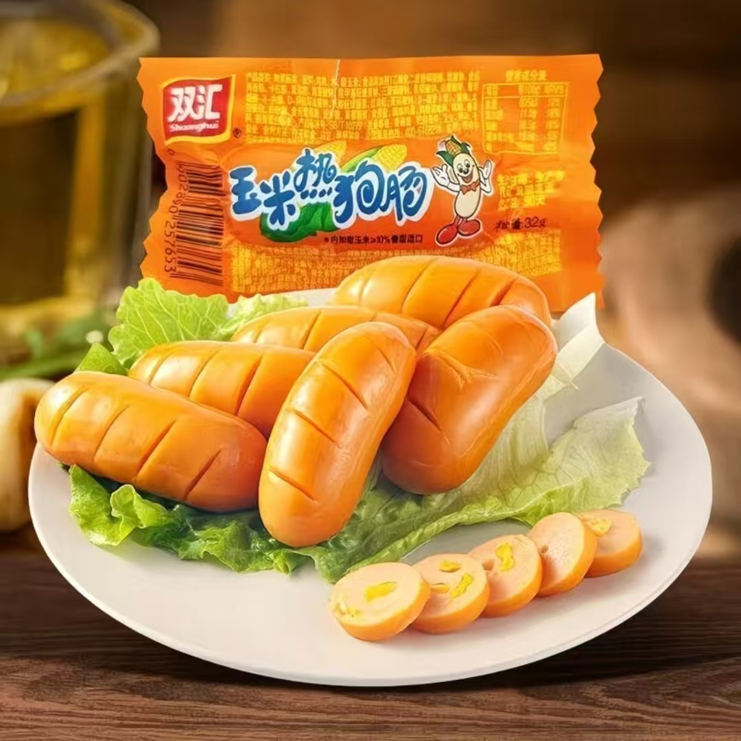 双汇香辣香脆肠小零食火腿肠小吃玉米热狗肠烤肠休闲食品香肠