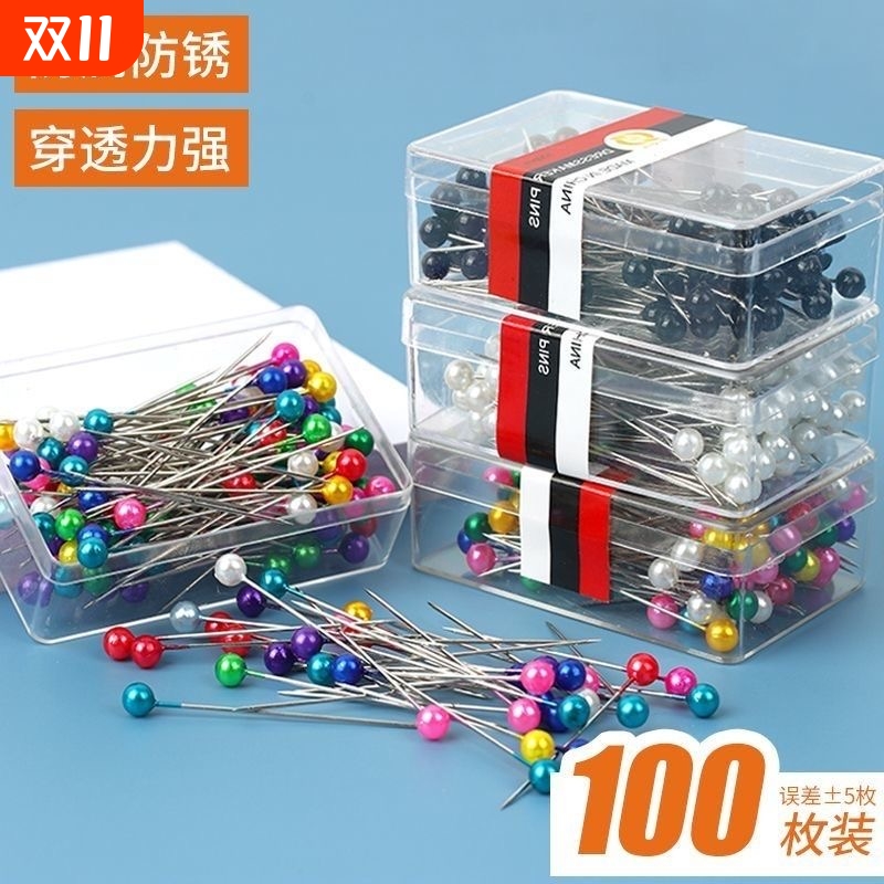 带珠大头针立裁专用手工固定针