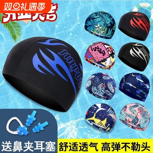 男女硅胶成人氨纶布泳帽 学生大童高弹舒适不勒头韩国时尚游泳帽