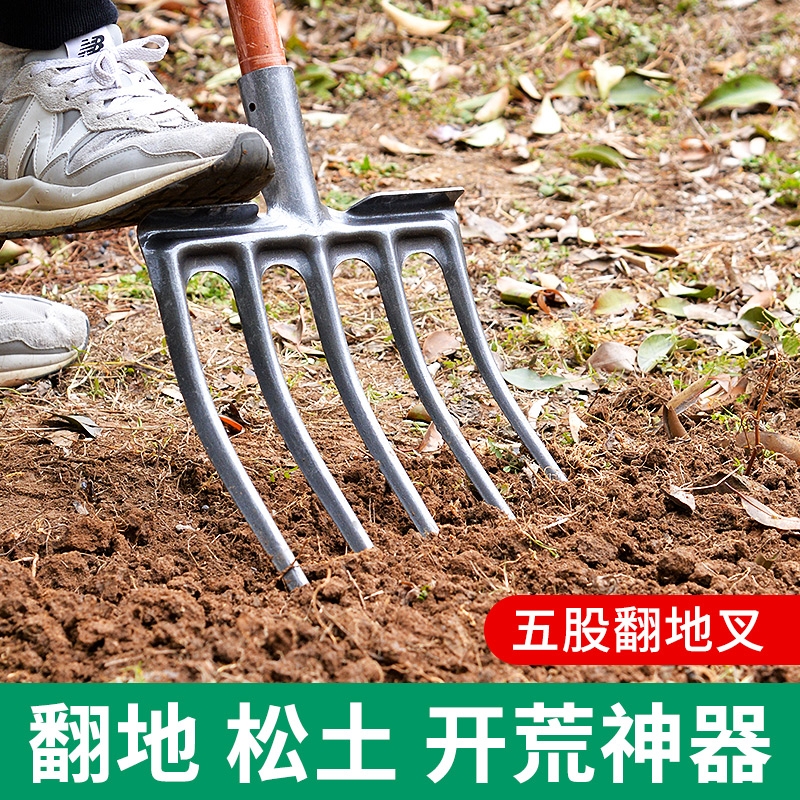 翻土钢叉农用翻地松土神器挖地
