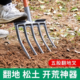 翻土钢叉农用翻地松土神器挖花生翻四齿叉子挖地工具锰钢开荒五齿
