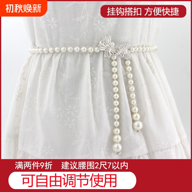 女韩版蝴蝶结连衣裙珍珠腰链女士时尚装饰细腰带一件代发松紧花朵图片