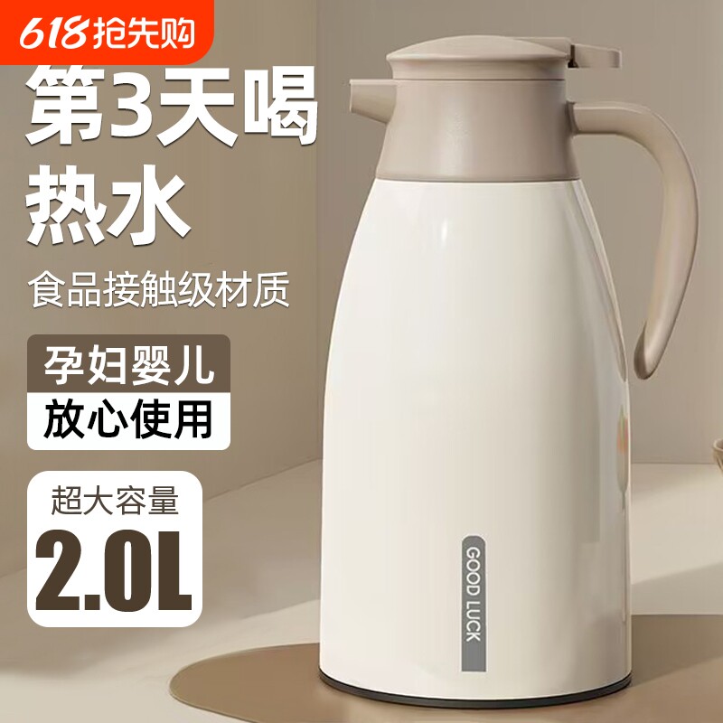 保温壶2025新款家用大容量热水壶学生宿舍用暖壶茶瓶保温水壶暖瓶