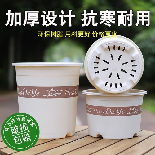 大号加厚耐高温控根透气塑料白色花盆耐晒耐用高款三代加仑盆阳台