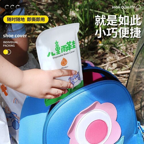 儿童一次性防雨鞋套卡通雨天防滑耐磨加厚时尚印花高筒户外多规格