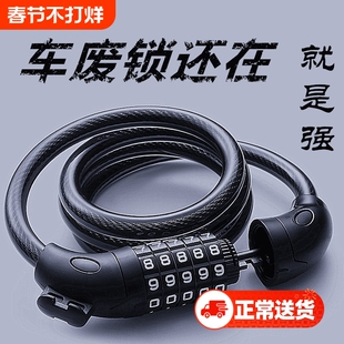 自行车锁密码锁单车山地车电动摩托车链条锁钥匙钢缆链子防盗门锁