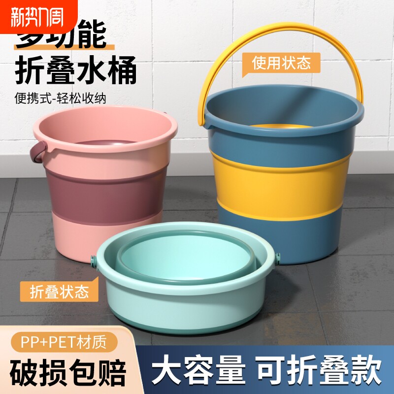 便携式可折叠水桶车用钓鱼桶旅行家用塑料桶车载户外加厚小洗车桶