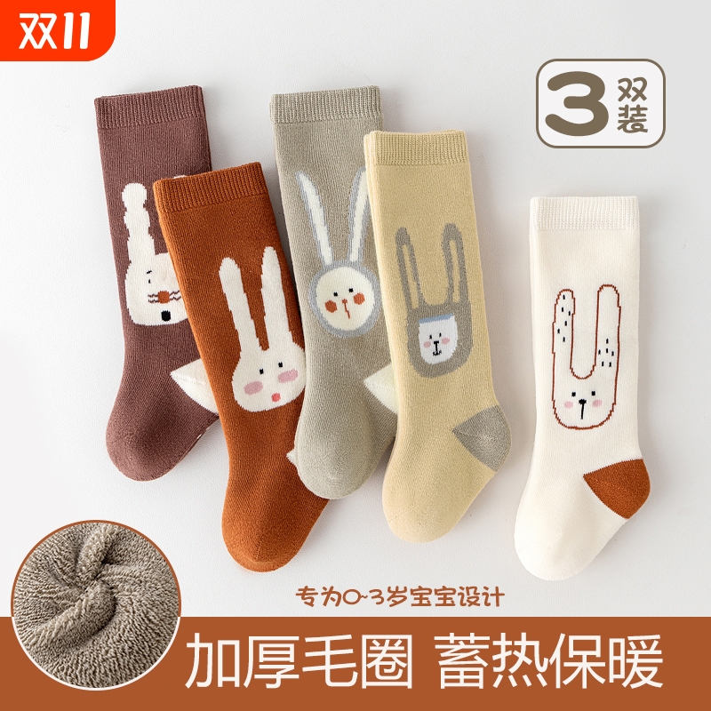 新生婴儿秋冬季新款过膝袜袜子