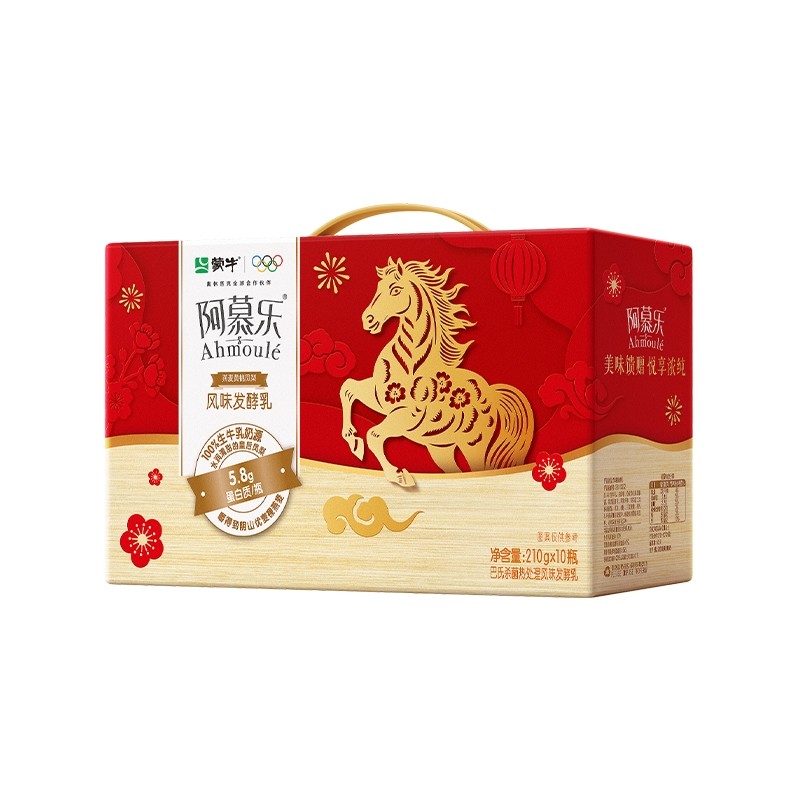 蒙牛阿慕乐酸奶燕麦黄桃味低温发酵乳早餐礼盒瓶装原味生牛乳凤梨,咖啡/麦片/冲饮,低温酸奶,淘宝优惠券,粉丝福利购,淘宝优惠卷