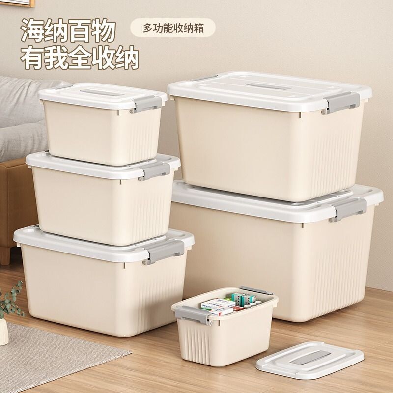 桌面收纳盒带盖家用衣物玩具零食书本手提储物盒大容量塑料整理箱
