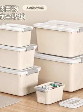 桌面收纳盒家用带盖手提