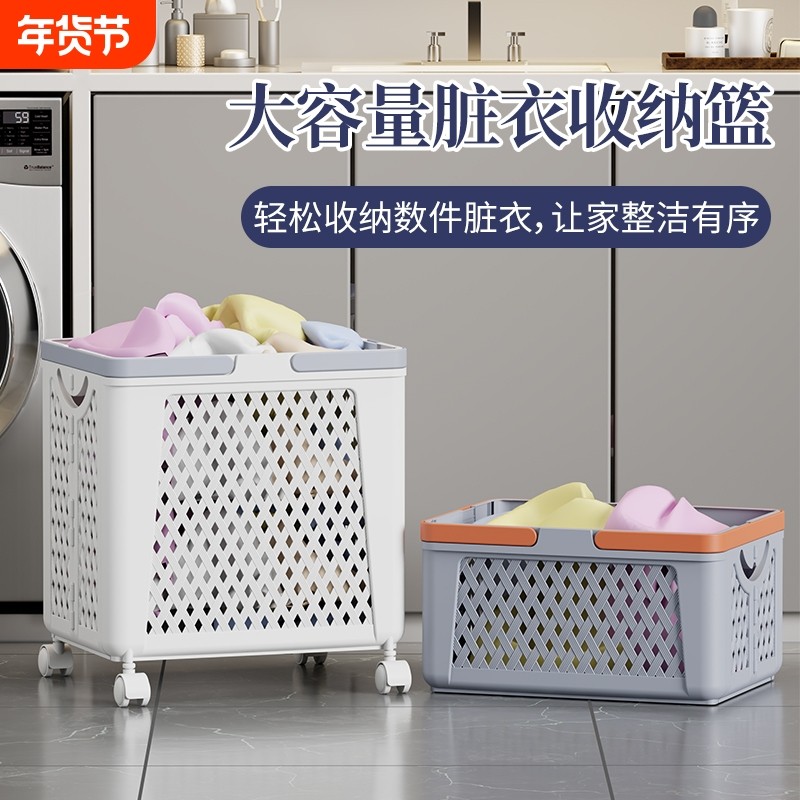 脏衣篓家用脏衣服收纳筐洗衣篮卫生间衣物篮子大容量可折叠脏衣篮