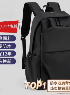 2025双肩包男士旅行包背包轻便双肩背黑色大容量拉杆简约户外纯色