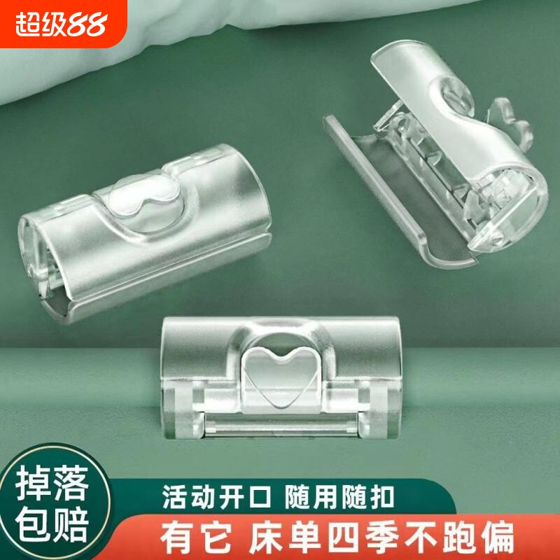 床单固定器固定神器夹防滑防跑套床笠不夹子卡扣被子被单床垫卧室