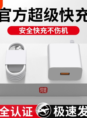 适用华为手机充电器充电头快充120W正品100W原mate70/60/50超级40pro套装66W插头p5040数据线荣耀超级快闪充