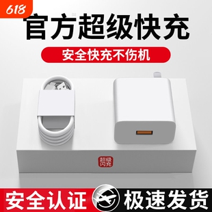 适用华为手机充电器充电头快充120W正品100W原mate70/60/50超级40pro套装66W插头p5040数据线荣耀超级快闪充