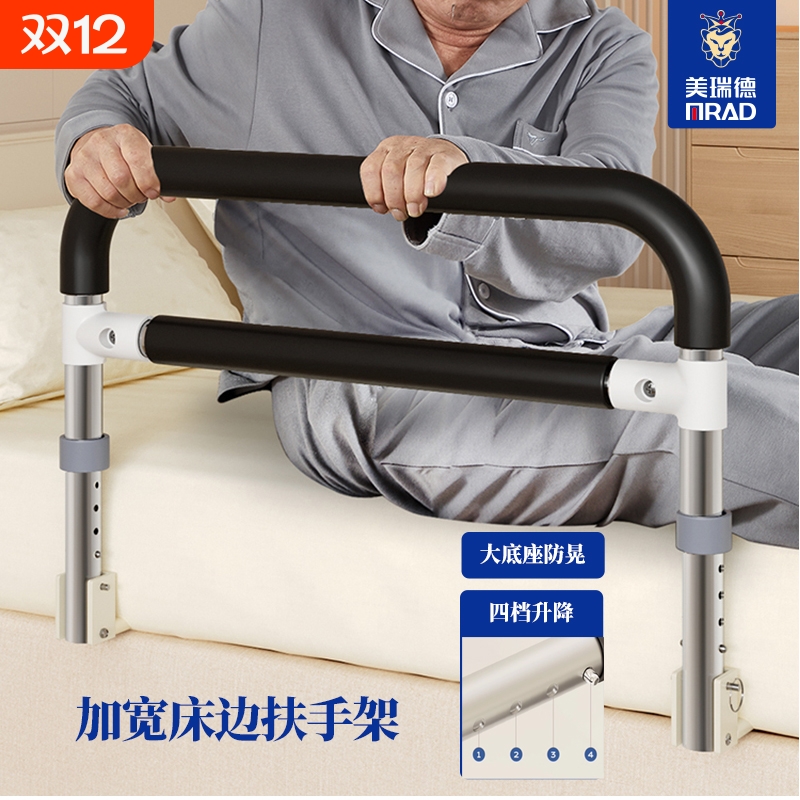 床边扶手老人起身器老年人安全防滑栏杆家用起床辅助器防摔倒神器