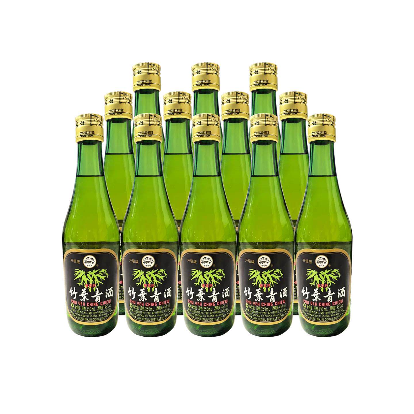 2018年45度竹叶青酒250ml*12瓶套装山西杏花村国产白酒露酒