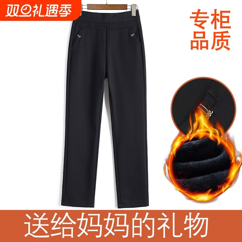妈妈裤子秋冬加绒加厚宽松显瘦直筒裤洋气中年休闲大码中老年女裤