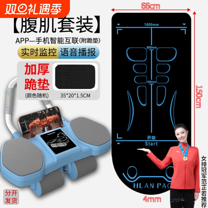 四轮健腹轮自动回弹练腹肌神器瘦肚子2025新款卷腹轮运动健身器材