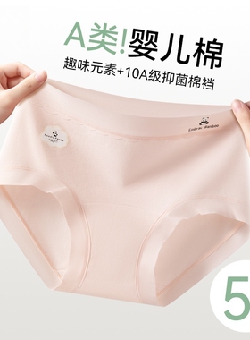 内裤底裤女纯棉抗菌全棉春夏季少女生中腰无痕透气三角短裤衩紫色