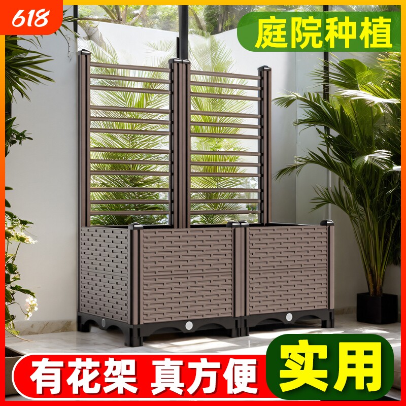 花架支撑杆种植箱爬藤架葡萄架子庭院户外花箱园艺pvc植物固定架